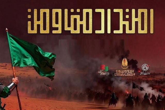 یادواره نمایش‌های خیابانی «امتداد مقاومت» برگزار می‌شود