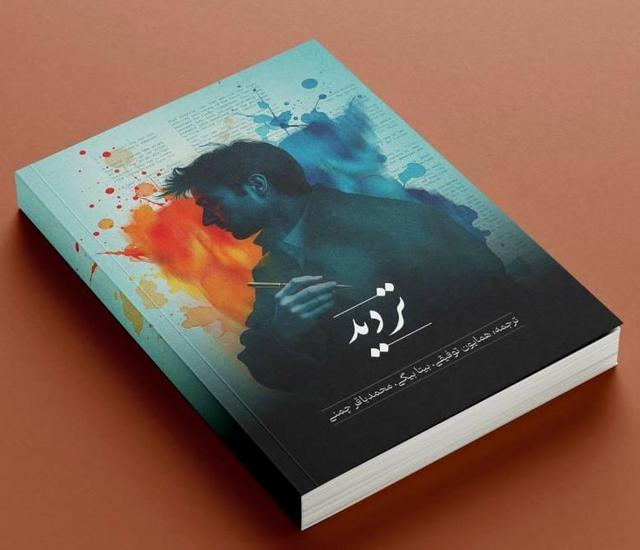 خبر ذخیره‌سازی شده توسط در تاریخ ۱۴۰۴۰۹۳۰-۱۷:۱۳