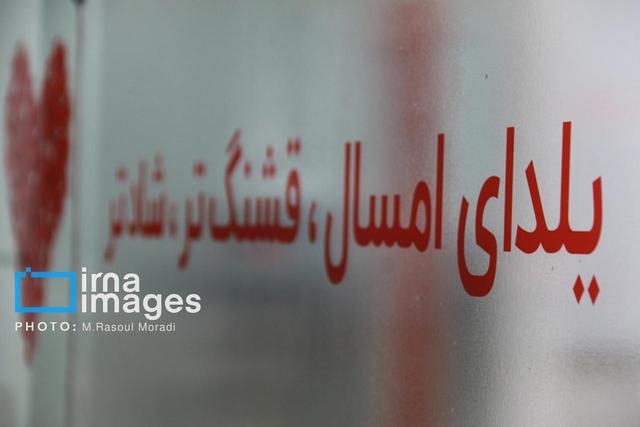 شب چله گَپ؛ یلدایی با طعم جنوب در آستانه طولانیترین شب سال