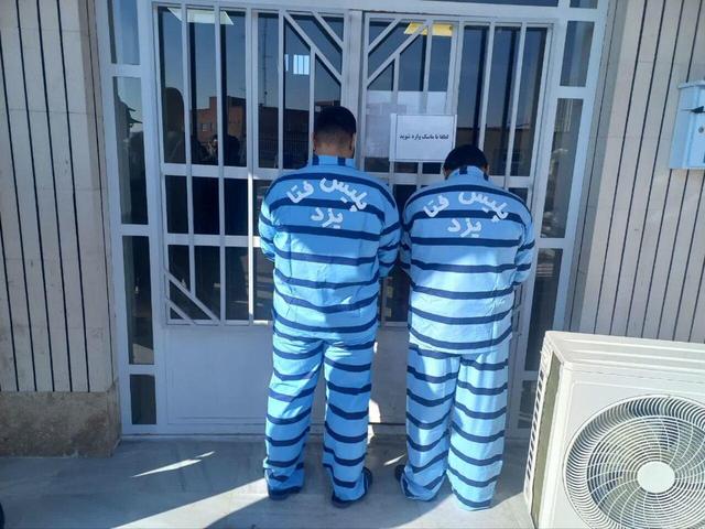 باند کلاهبرداری سایت دیوار در یزد دستگیر شدند + فیلم