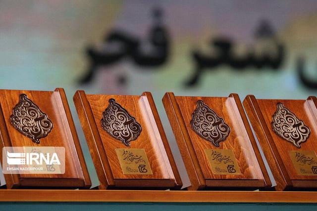 مهلت ارسال آثار به بخش جنبی بیستمین جشنواره بین‌المللی شعر فجر تمدید شد