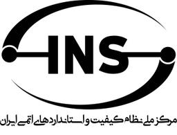 پیوستن ایران به عنوان عضو ناظر در کمیته فنی IEC/ISO JTC 3 فناوری‌های کوانتومی