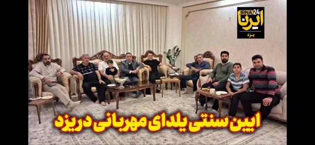 فیلم | یلدا بهانه‌ای برای مهربانی