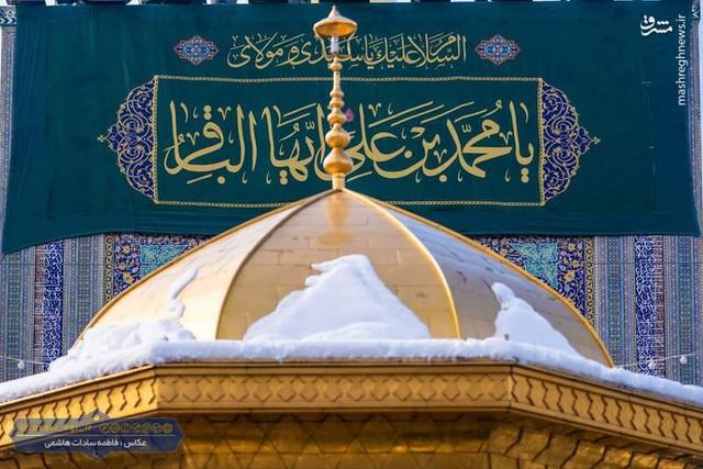 عکس/ نصب کتیبه ولادت امام باقر(ع) در حرم رضوی