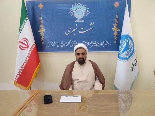 آیین ملی نکوداشت مقام علمی « محمدعلی مهدویراد» در قم برگزار میشود