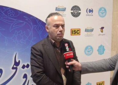 رونمایی از مقالات برگزیده همایش ملی «همبستگی و وفاق ملی در پرتو قانون اساسی»+فیلم