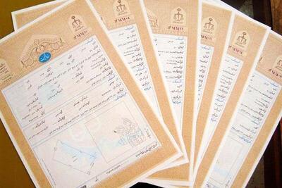 صدور 120 هزار سند تک‌برگ در یزد