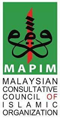 استقبال مالزی از تصمیم دیوان بین‌المللی کیفری در پرونده غزه