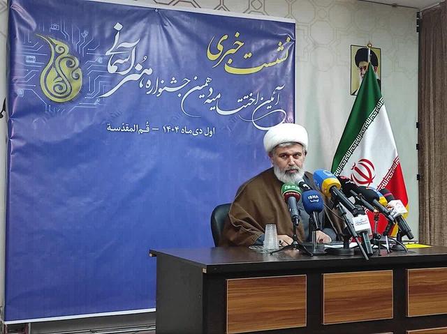 دهمین جشنواره هنرهای آسمانی ویژه طلاب برگزار می‌شود