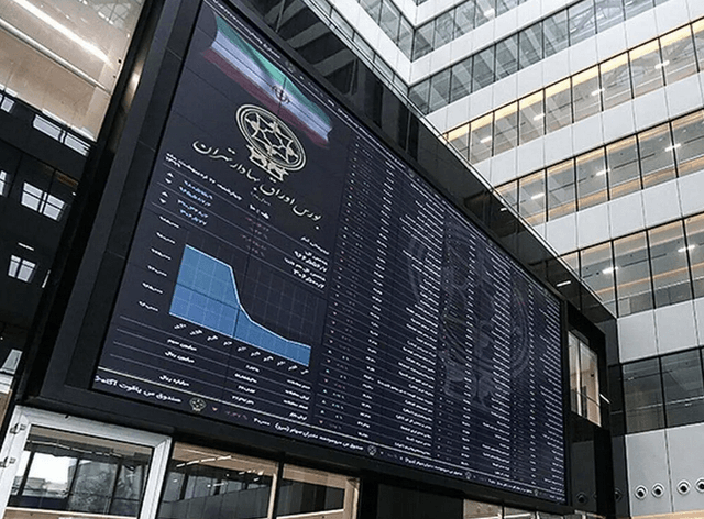 "شپدیس" متوقف شد