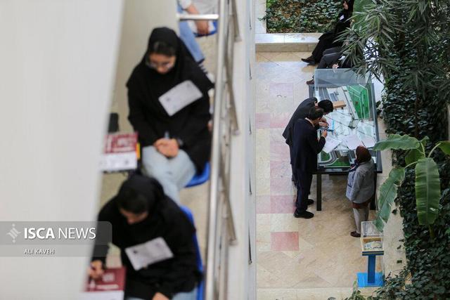 امروز، آخرین مهلت نام‌نویسی داوطلبان در کنکور دانشجو معلمان