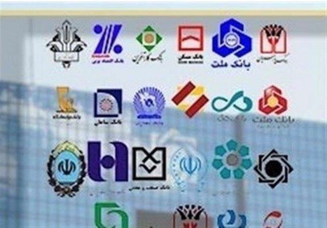 فوری؛ بانک مرکزی شرط جدید برای حساب‌های بانکی تعیین کرد/ جزییات