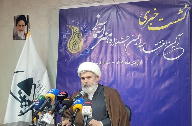 برگزاری اختتامیه جشنواره هنر آسمانی/ حوزه‌های علمیه با بهره‌گیری از هنر و رسانه‌های نوین در خط مقدم نبرد تمدنی قرار دارند