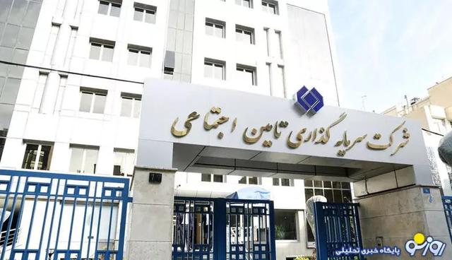 حقوق‌های شستا بر چه مبنایی پرداخت می‌شود؟