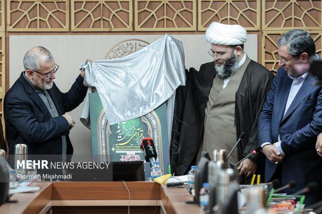 رونمایی از پوستر نخستین جشنواره قرآنی زندگی با آیه ها