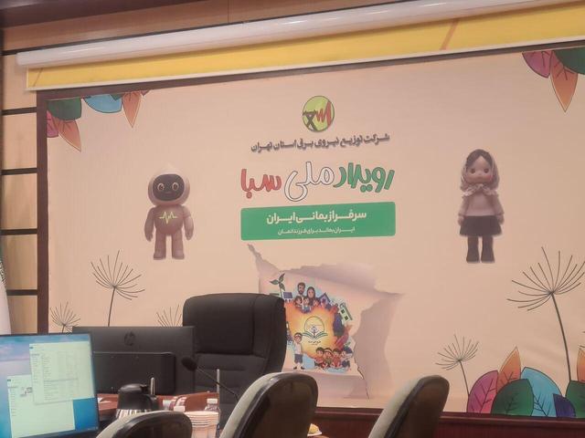 برنامه‌ریزی برای کاهش ۲۰ درصدی مصرف برق بخش خانگی در استان تهران