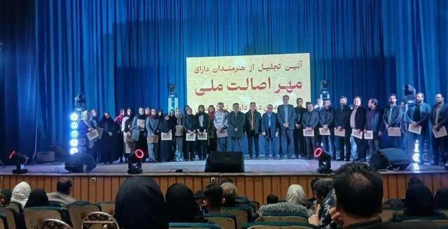 دسترنج هنرمندان اردکان یزد، صاحب مهر اصالت ملی شد