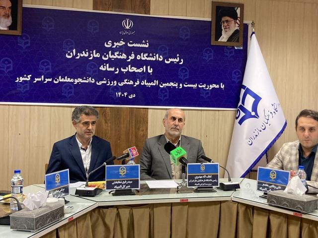 ۱۶۰۰ دانشجو معلم در المپیاد کشوری ورزشی رقابت می کنند