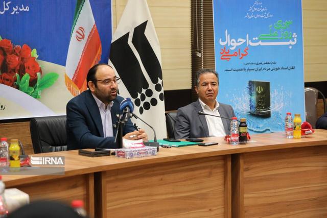 فیلم | محبوب‌ترین نام‌های نوزادان بوشهری معرفی شد