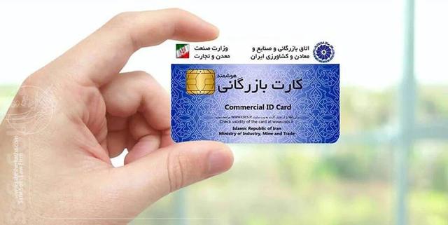 این کارت‌های یکبار مصرف اقتصاد ایران را به بازی گرفته‌اند