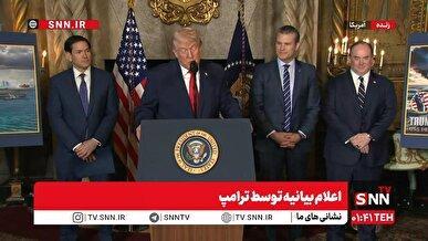 ترامپ خبر از ساخت ناوهای جنگی با موشک کروز هسته‌ای و کنترل هوش مصنوعی خبر داد +فیلم