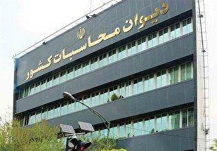 انحراف کسری تراز عملیاتی بودجه 1403 به 348 درصد رسید