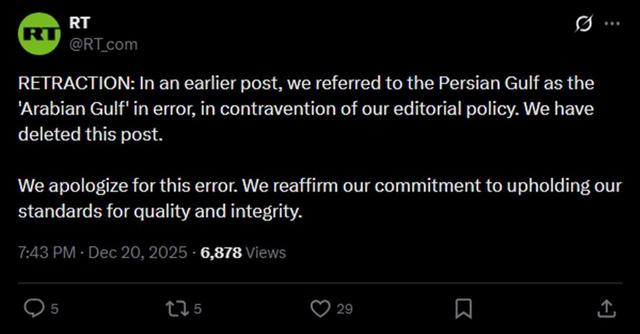 عذرخواهی رسمی راشاتودی بابت اشتباه در نام خلیج فارس