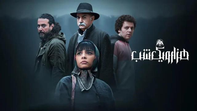 عبور از مقدمه و ورود به میدان تعارض؛ واکاوی قسمت چهارم سریال «هزار و یک شب»