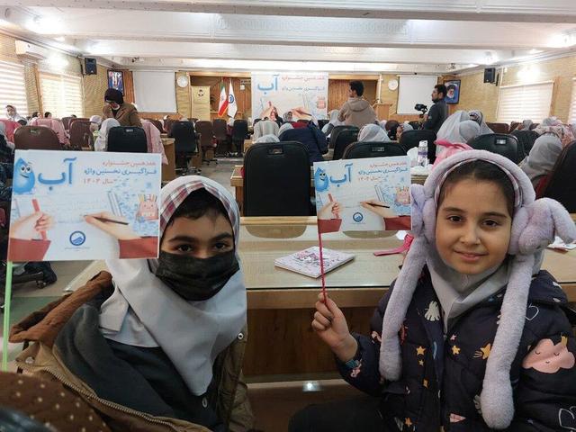 هفدهمین جشنواره فراگیری نخستین واژه«آب» در همدان آغاز شد