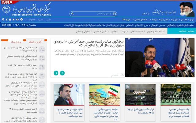 اخبار سیاسی ۲ دی؛ تلاش برای اصلاح «افزایش حقوق‌ ۱۴۰۵»/پیش‌بینی کاهش قیمت برنج