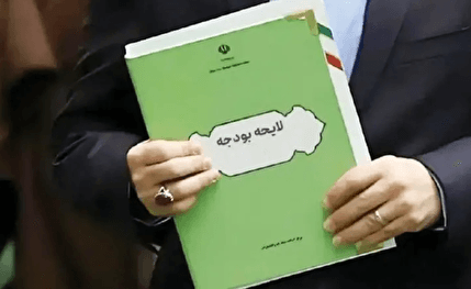 نتیجه جلسۀ ۴ ساعته مجلس با مسئولین اقتصادی دولت چه بود؟