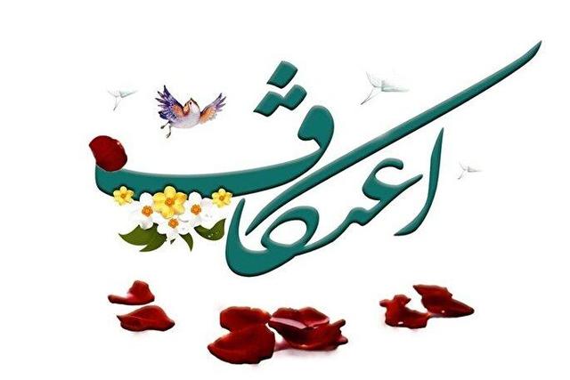 آغاز ثبت‌نام مراسم اعتکاف در مساجد البرز