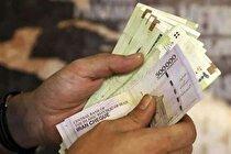 حداقل حقوق پیشنهادی برای ۱۴۰۵