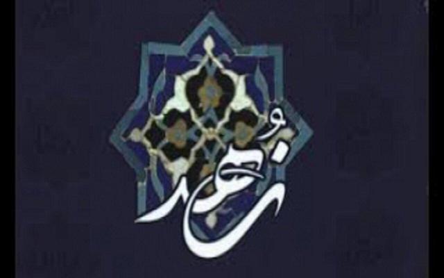 زهد در اسلام عامل پیشرفت است، نه عقب‌ماندگی اجتماعی و اقتصادی