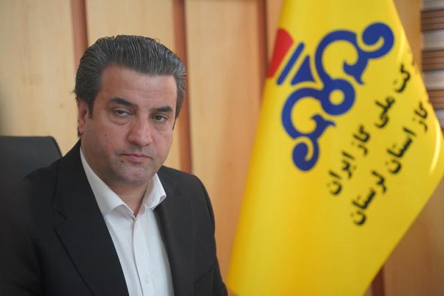 هشدار شرکت گاز لرستان / ادارات موظف به کاهش مصرف شدند