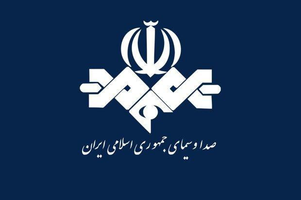 عددی قابل توجه در بودجه سال آینده/ در مقابل حقوق اندک کارمندان، بودجه صداوسیما ۳۳ هزار میلیارد تومان شد