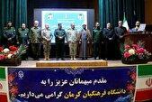 مدیرکل حفظ آثار و نشر ارزش‌های دفاع مقدس استان کرمان معرفی شد