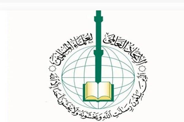 اتحادیه جهانی علمای مسلمان هتک حرمت قرآن در سوئد را محکوم کرد