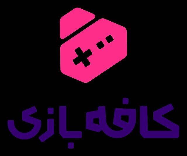 فصل جدید «کافه بازی» به تلویزیون می‌آید