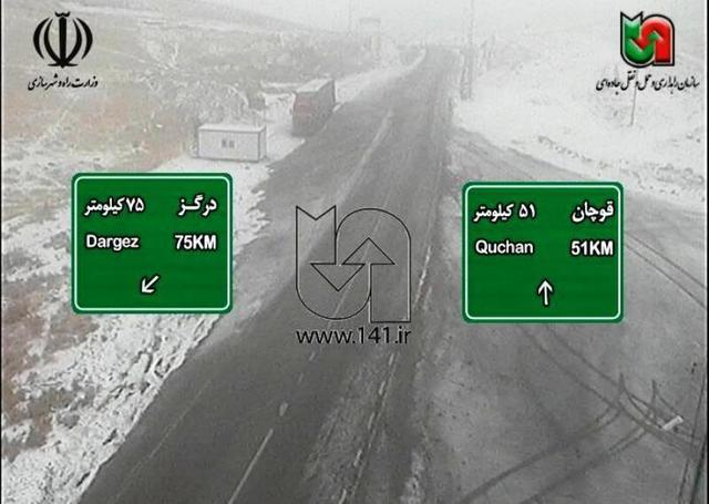 جاده‌های خراسان رضوی لغزنده و مه آلود است