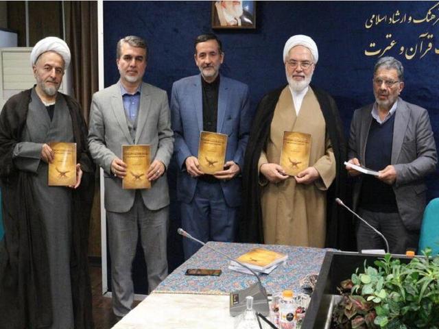 طرح «بررسی روش های حفظ قرآن» گامی مهم در پرورش ۱۰ میلیون حافظ است