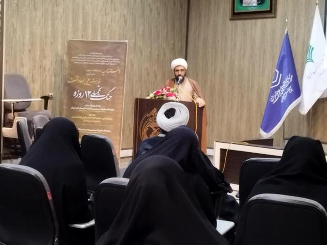 مدیر حوزه‌های علمیه خواهران اصفهان: فقه اجتماعی پشتوانه دینی امنیت ملی است