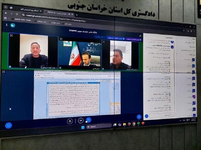 راه‌اندازی دادگاه‌های برخط، مراجعات به دادگستری خراسان جنوبی را ۳۷ درصد کاهش داد