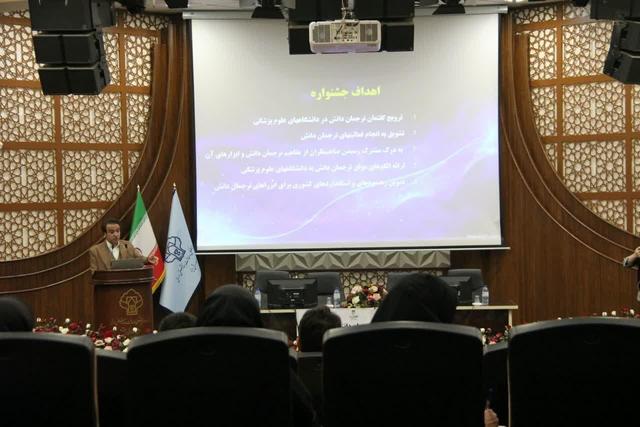 جشنواره ملی ترجمان دانش در یزد آغاز شد