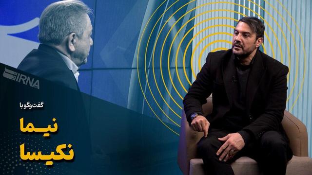 نکیسا: چند ساعت قبل از بازی با یوگسلاوی به من گفتند دروازه‌بانی!