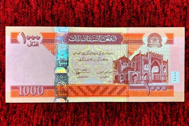 قیمت افغانی، امروز سه‌شنبه ۲ دی ۱۴۰۴