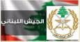 تکذیب رسمی ارتش لبنان درباره ادعاهای منابع اسرائیلی علیه وفاداری نیروها