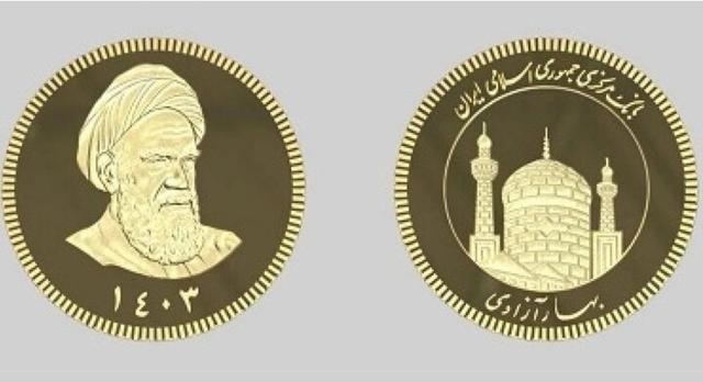 تخصیص ۳۳ هزار قطعه سکه طلا در اولین حراج زمستانه