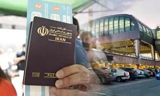 جزئیات افزایش عوارض خروج از کشور در قانون بودجه ۱۴۰۵