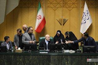 نشست علنی مجلس شورای اسلامی